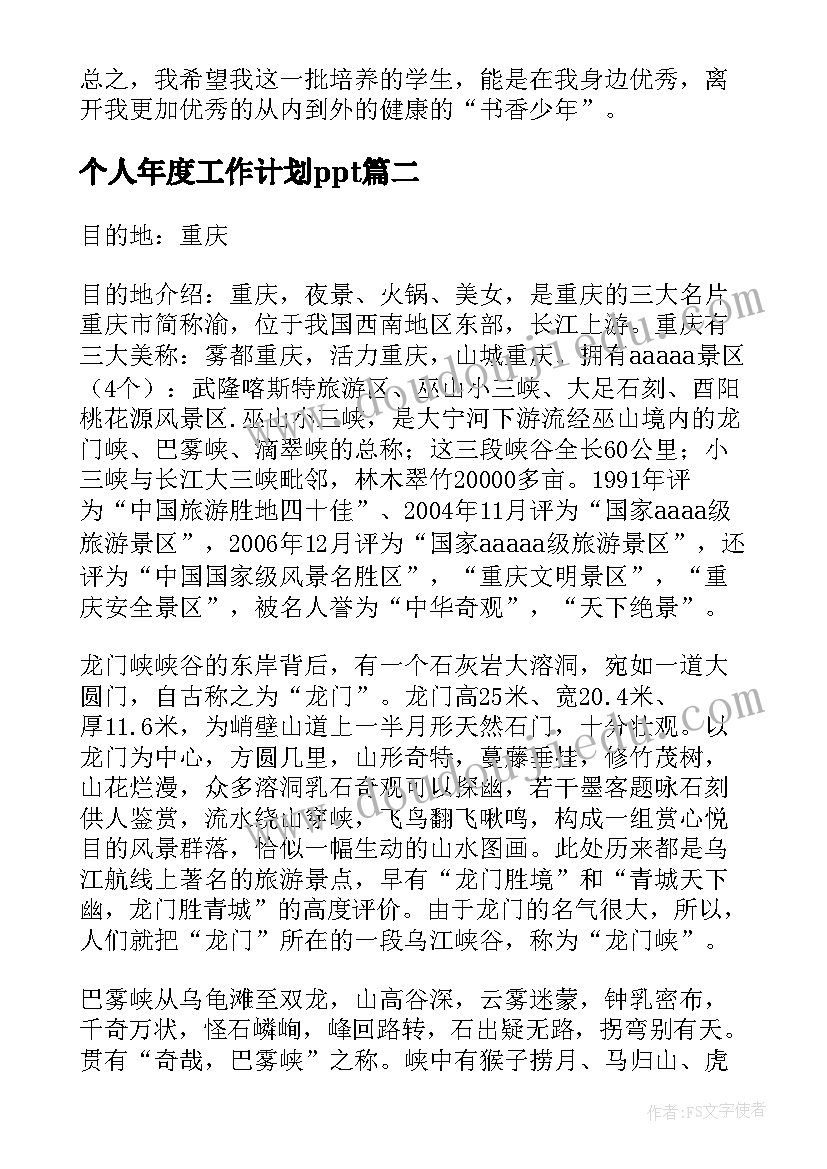 领导干部任职表态发言讲话稿 中层干部任职表态发言(通用8篇)