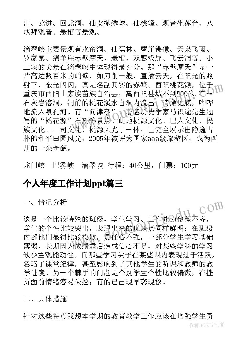 领导干部任职表态发言讲话稿 中层干部任职表态发言(通用8篇)