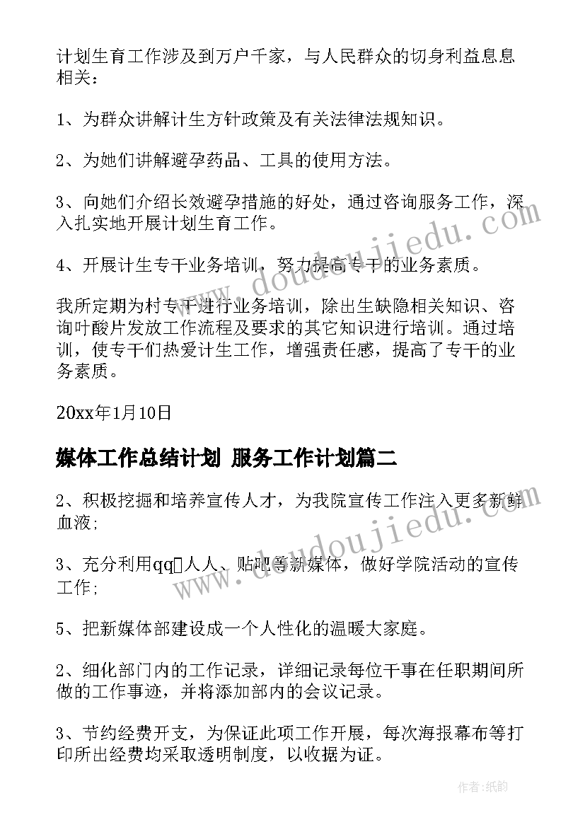 最新六一儿童亲子活动名称 六一儿童节亲子活动方案(模板5篇)