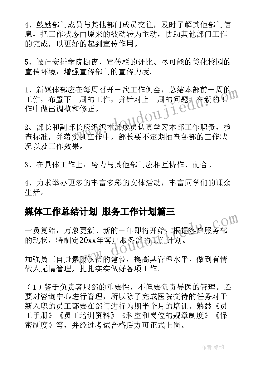 最新六一儿童亲子活动名称 六一儿童节亲子活动方案(模板5篇)