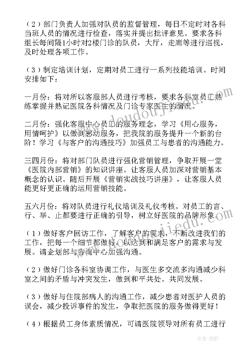 最新六一儿童亲子活动名称 六一儿童节亲子活动方案(模板5篇)