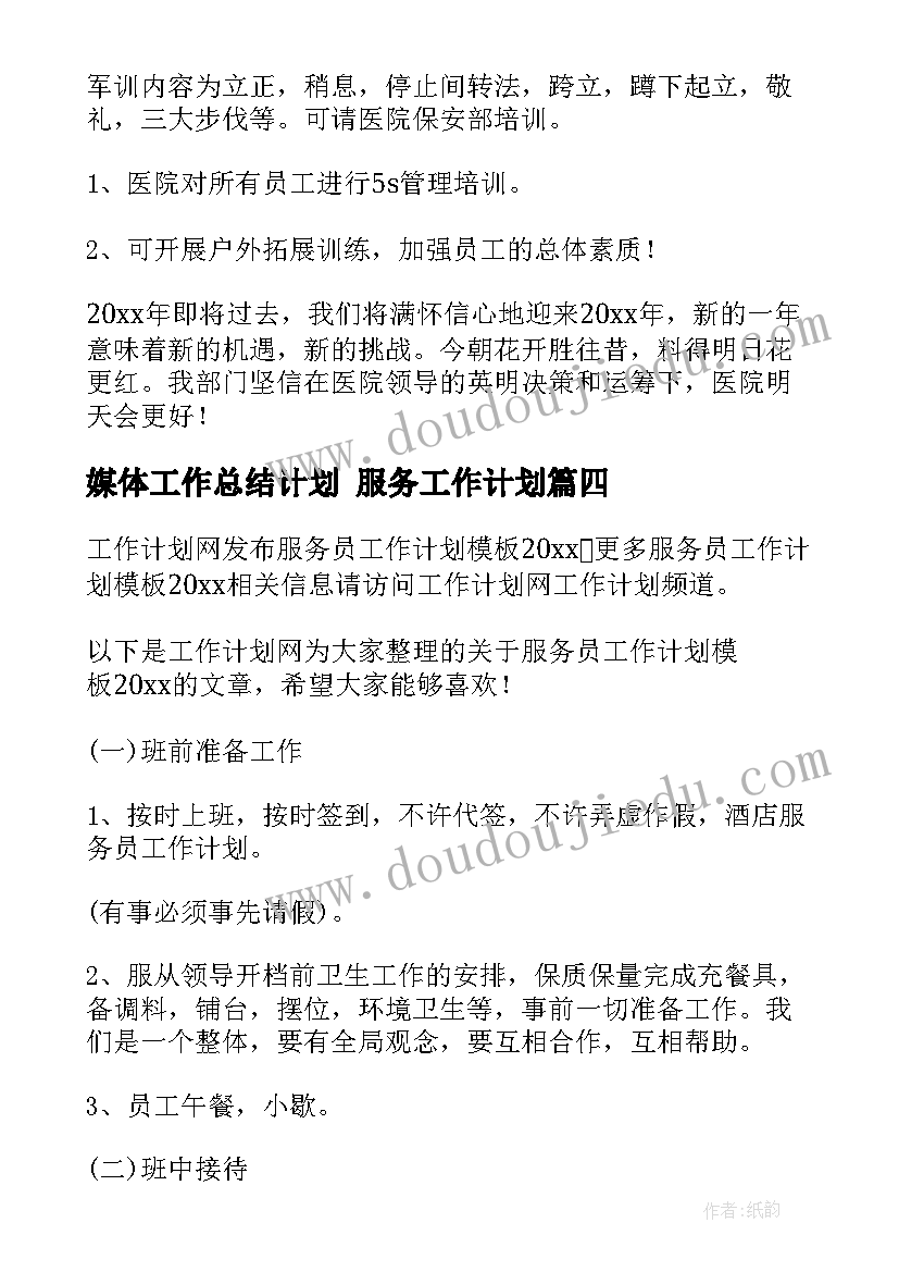 最新六一儿童亲子活动名称 六一儿童节亲子活动方案(模板5篇)