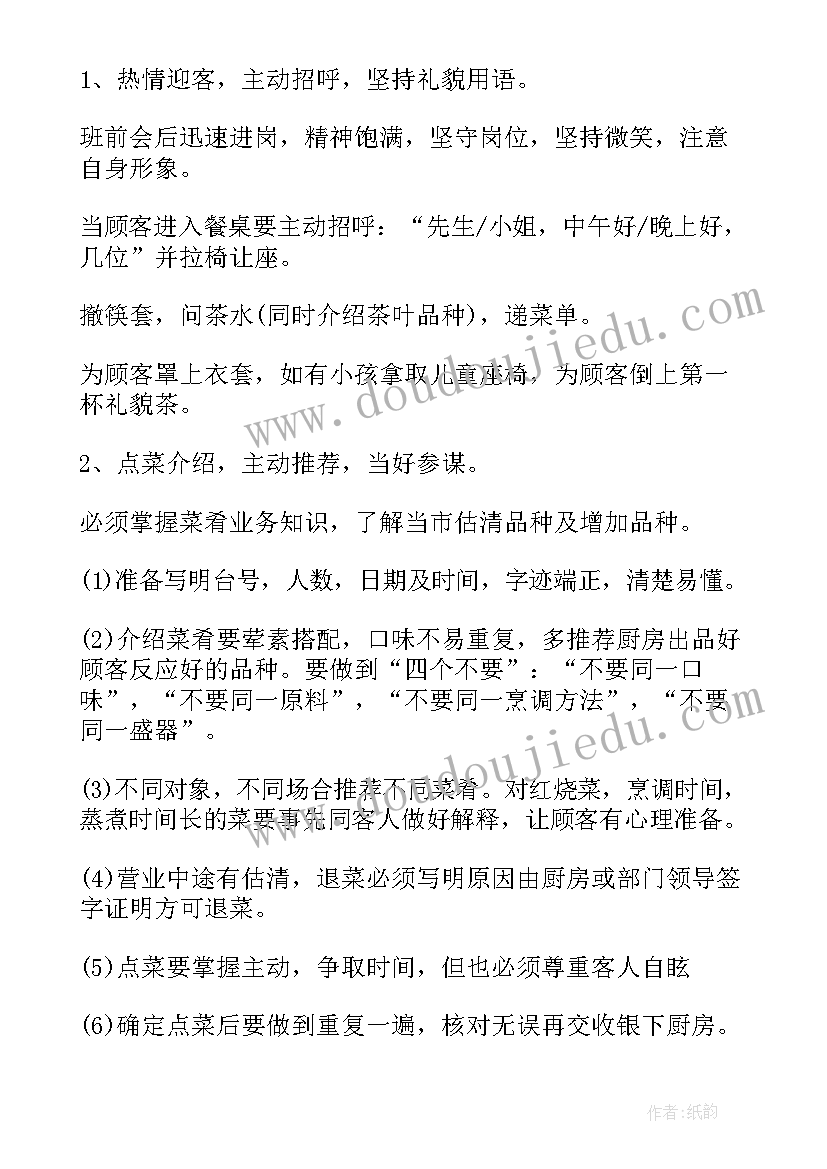 最新六一儿童亲子活动名称 六一儿童节亲子活动方案(模板5篇)