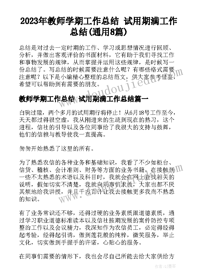 中班动物儿歌教案 动物儿歌的教学反思(优质5篇)