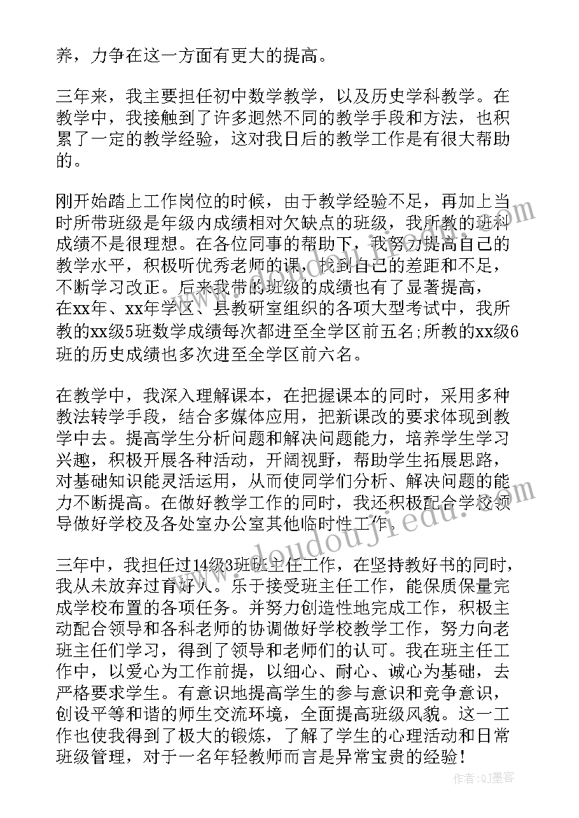 中班动物儿歌教案 动物儿歌的教学反思(优质5篇)