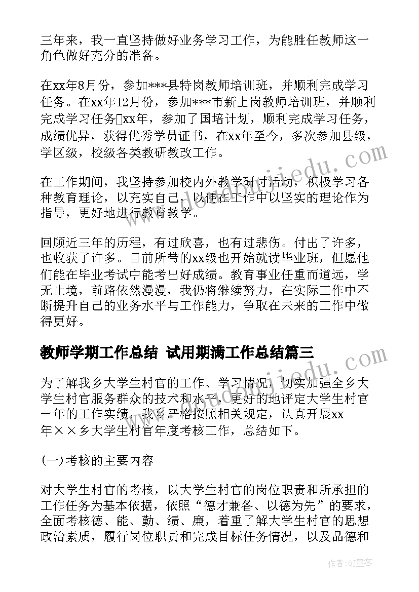 中班动物儿歌教案 动物儿歌的教学反思(优质5篇)