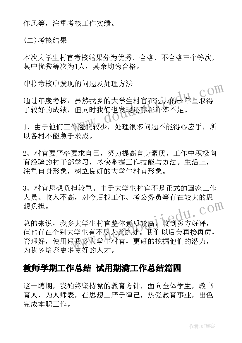 中班动物儿歌教案 动物儿歌的教学反思(优质5篇)