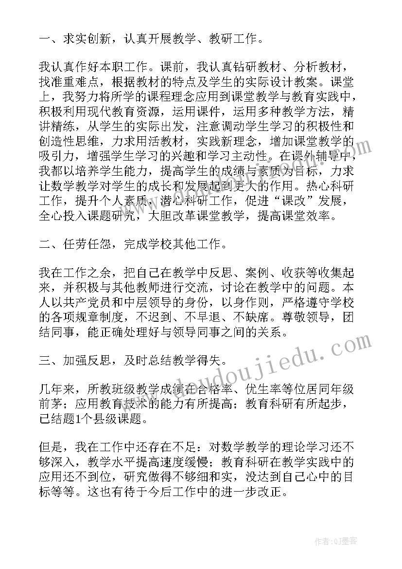 中班动物儿歌教案 动物儿歌的教学反思(优质5篇)