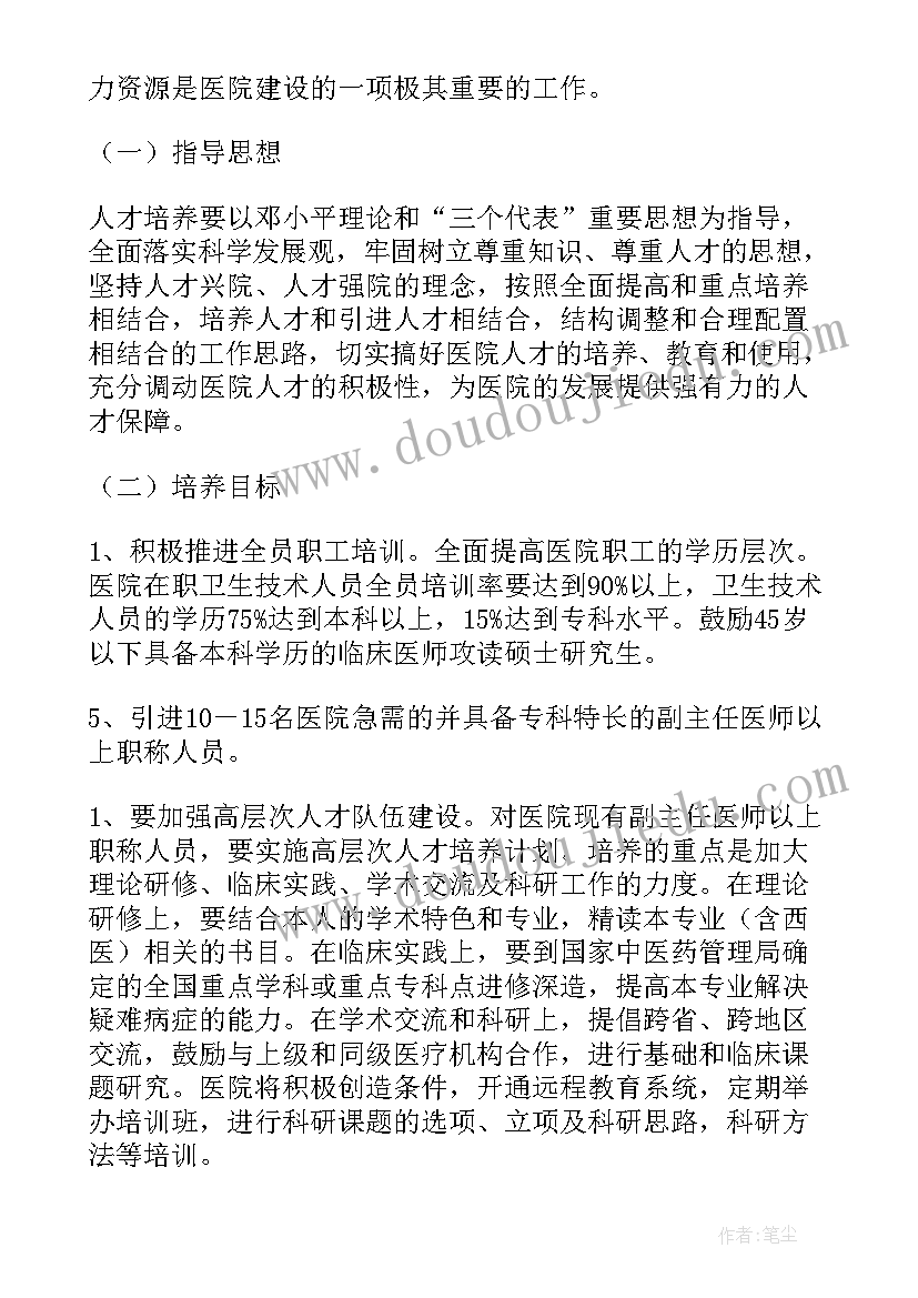 2023年学校各部室管理工作计划和目标(模板7篇)