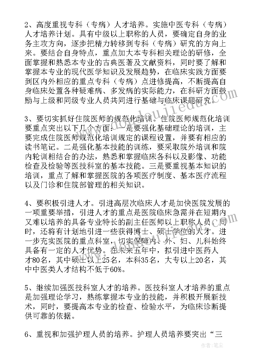 2023年学校各部室管理工作计划和目标(模板7篇)