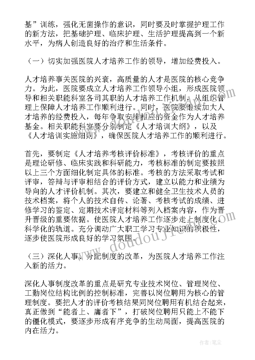 2023年学校各部室管理工作计划和目标(模板7篇)