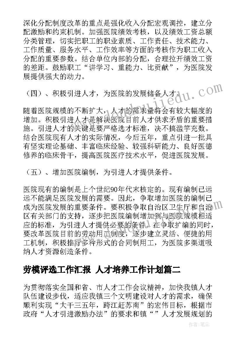 2023年学校各部室管理工作计划和目标(模板7篇)