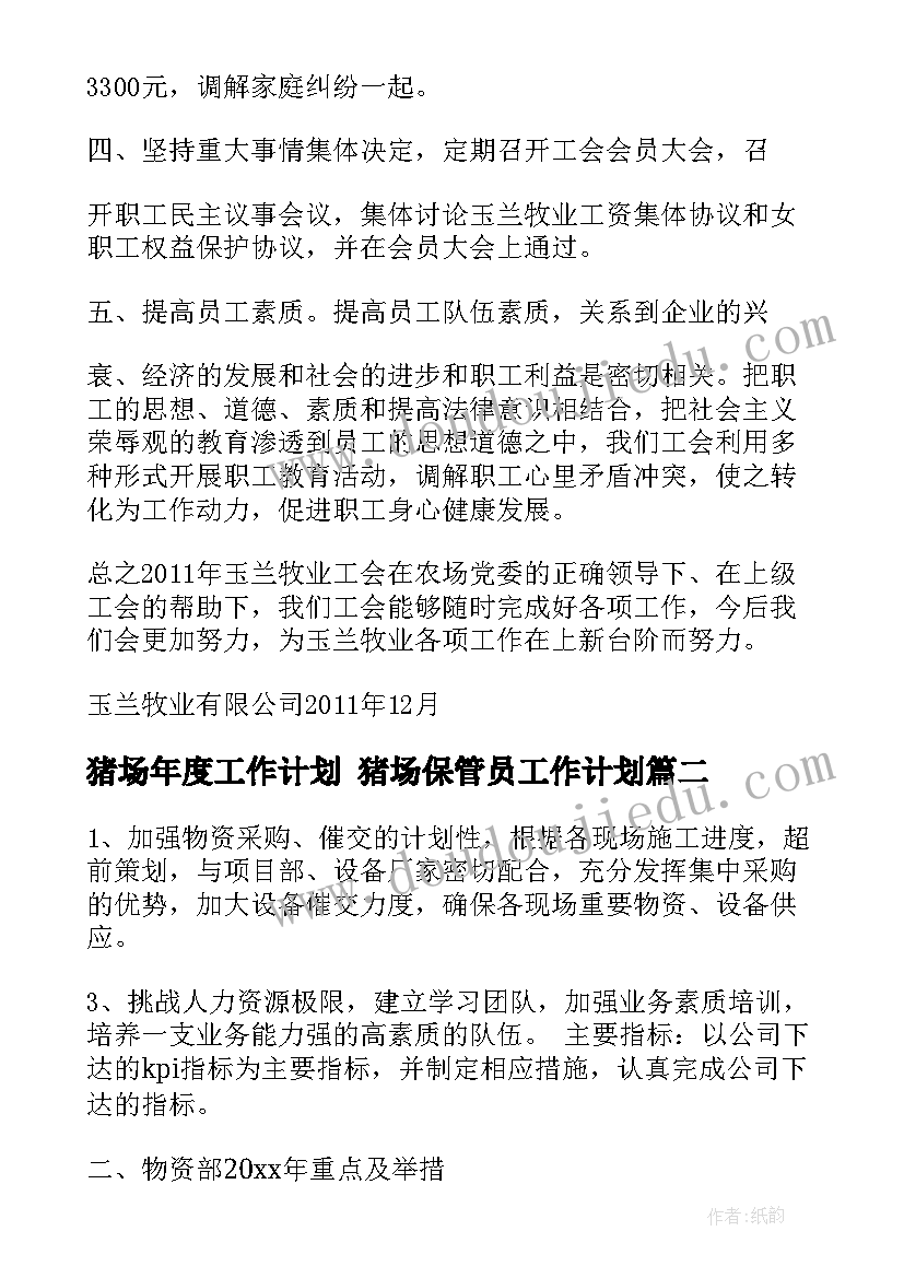 最新大班民间游戏方案(大全5篇)