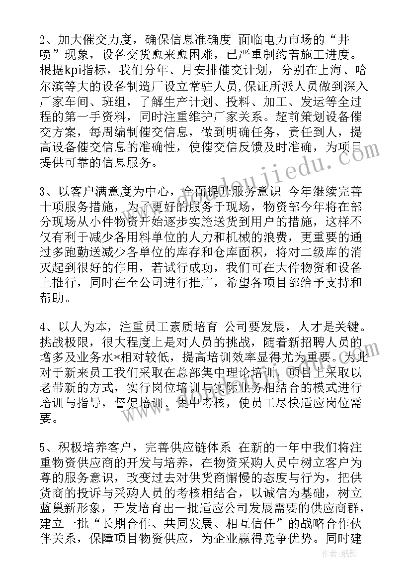 最新大班民间游戏方案(大全5篇)