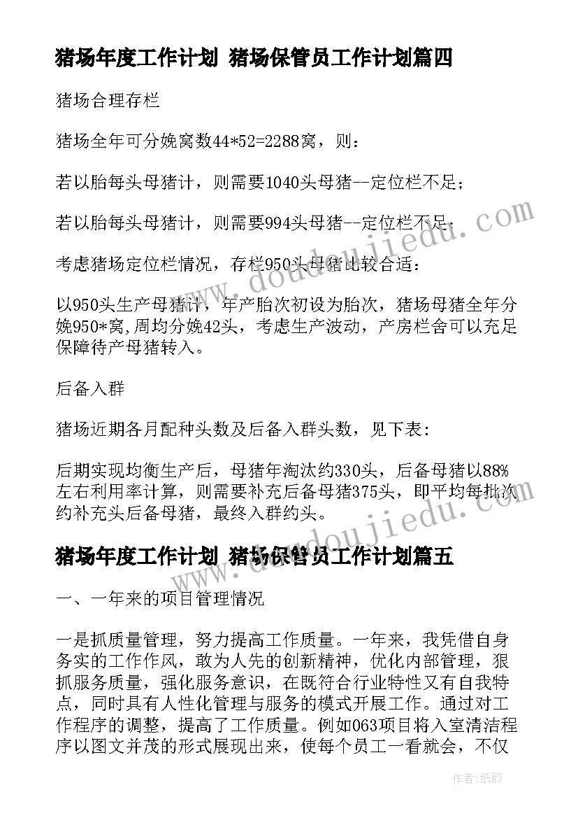 最新大班民间游戏方案(大全5篇)