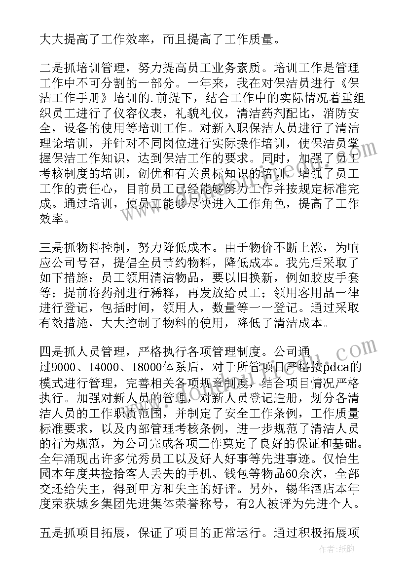 最新大班民间游戏方案(大全5篇)