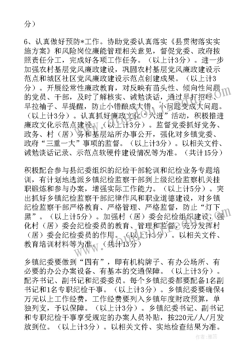 老龄工作计划及措施(精选7篇)