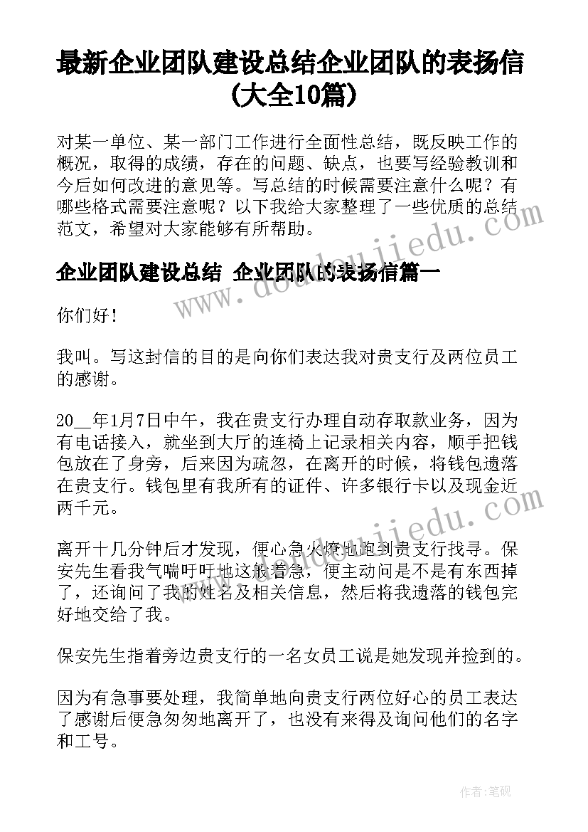 2023年投掷沙包的教学反思(汇总5篇)