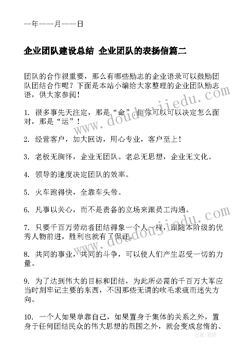 2023年投掷沙包的教学反思(汇总5篇)