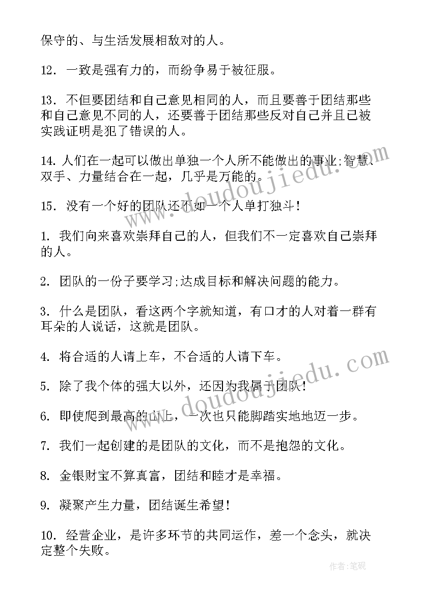 2023年投掷沙包的教学反思(汇总5篇)