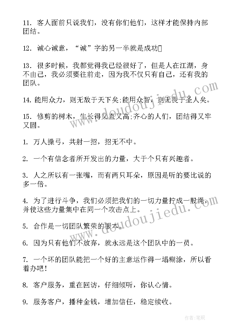 2023年投掷沙包的教学反思(汇总5篇)