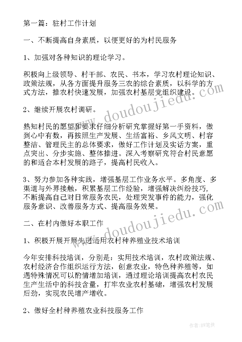 2023年丽江旅游总结(模板5篇)