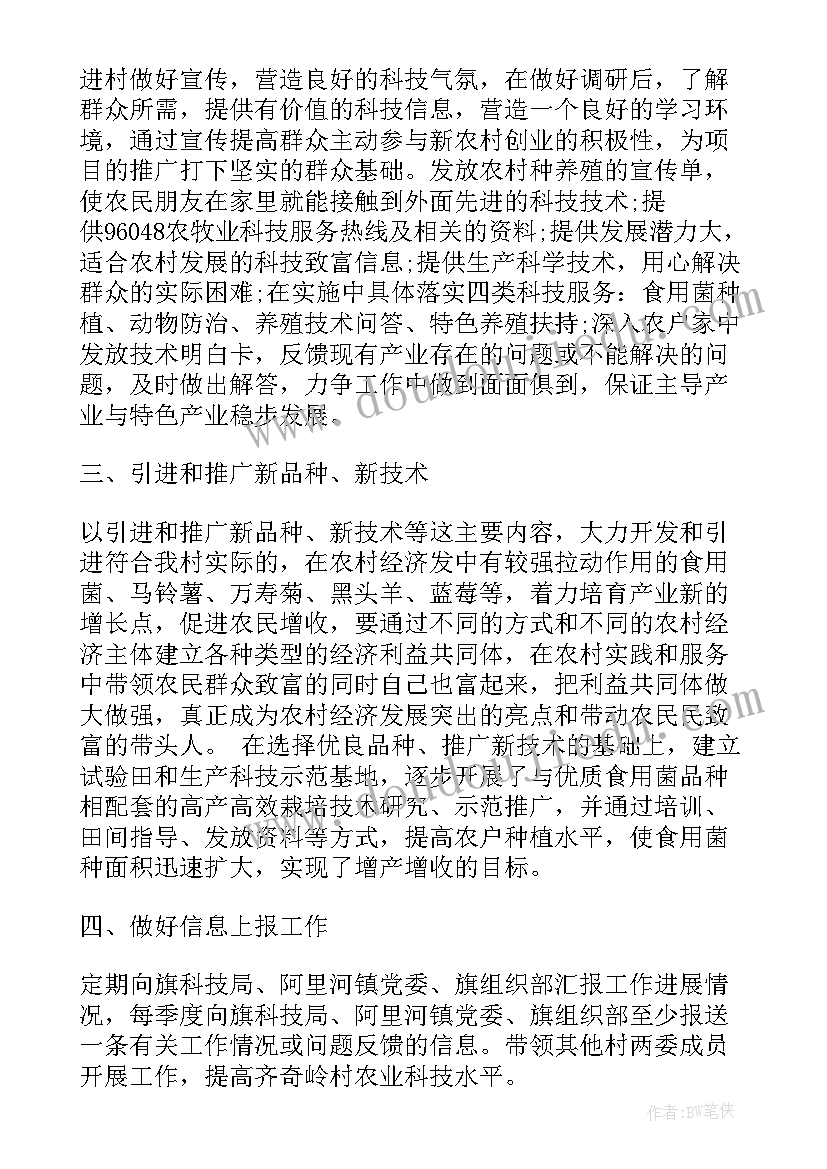 2023年丽江旅游总结(模板5篇)