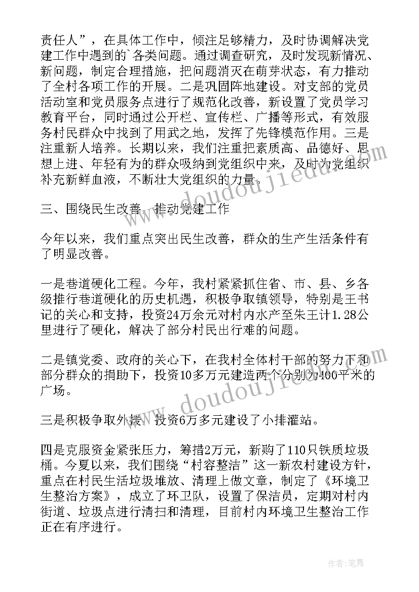 2023年乡村振兴工作培训方案 乡村振兴工作总结报告(大全5篇)