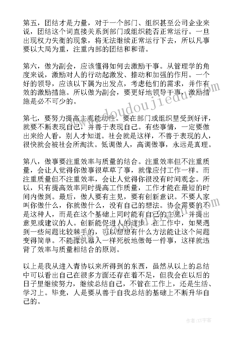 团委志愿者工作总结 志愿者工作总结志愿者工作总结(模板7篇)