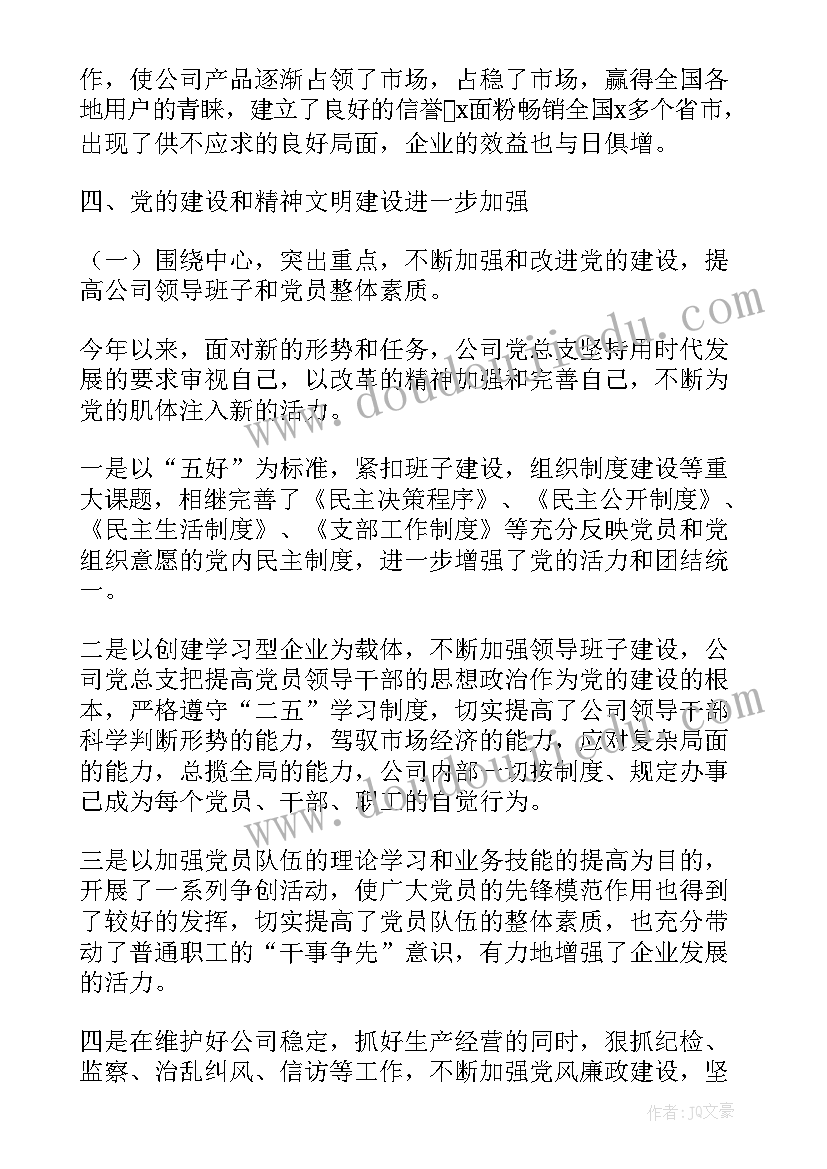 2023年哈工大毕业自我鉴定 毕业自我鉴定自我鉴定(优质6篇)