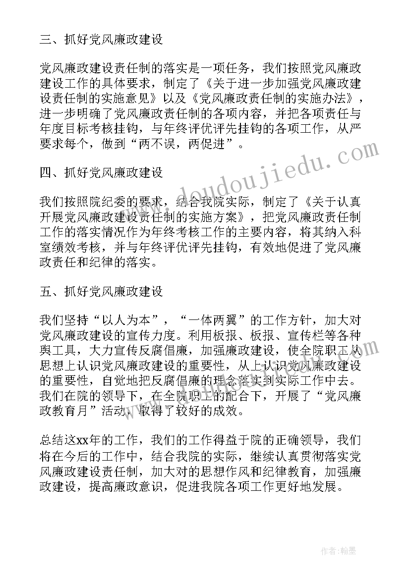 2023年井盖巡查工作总结报告 定点巡查工作总结(优秀10篇)