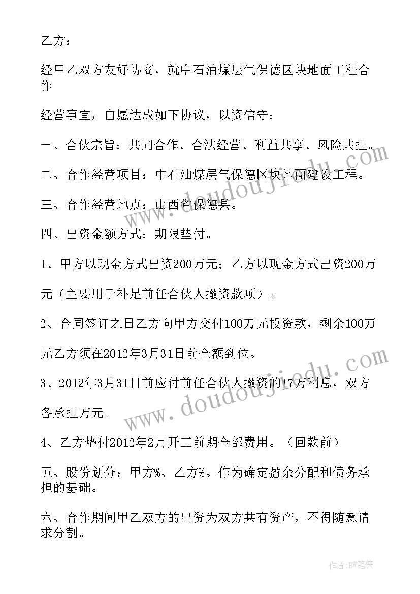 2023年出国留学中介合同纠纷 自费出国留学中介服务委托合同(优秀5篇)