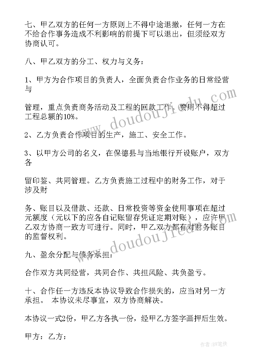 2023年出国留学中介合同纠纷 自费出国留学中介服务委托合同(优秀5篇)