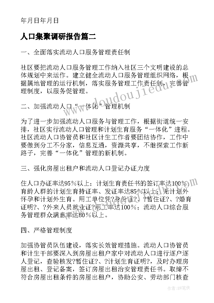 2023年出国留学中介合同纠纷 自费出国留学中介服务委托合同(优秀5篇)