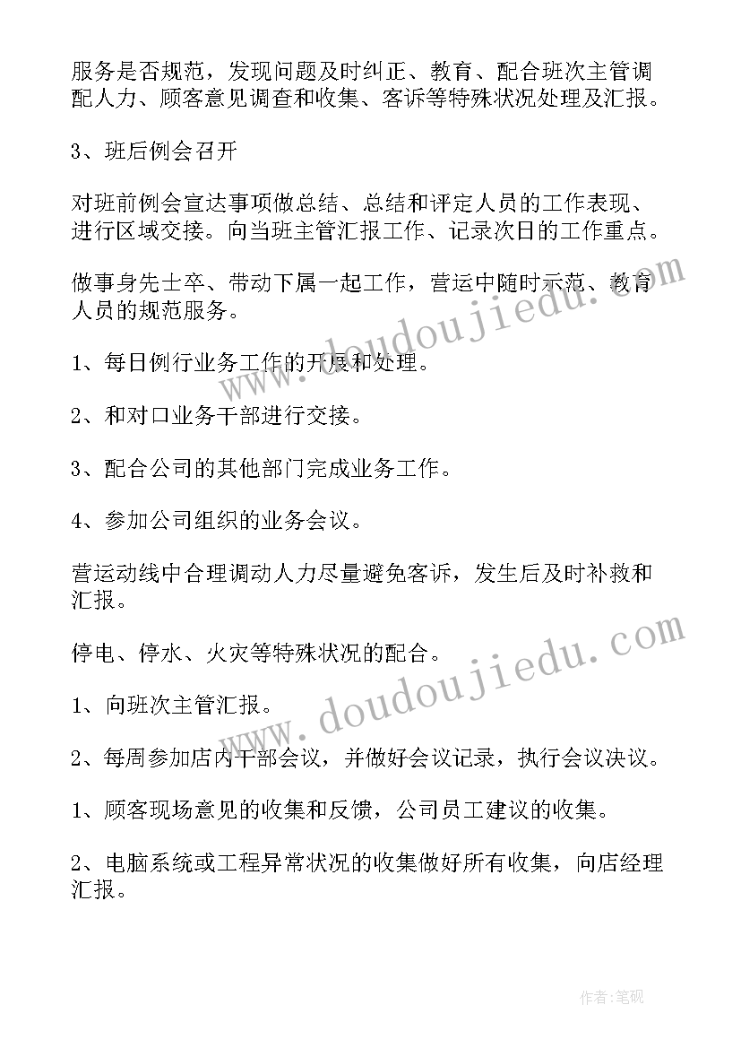 公园妇女节活动方案设计(通用5篇)