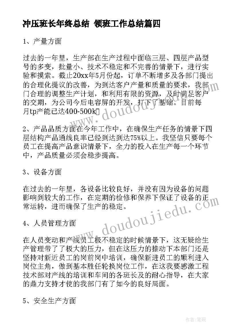 公园妇女节活动方案设计(通用5篇)