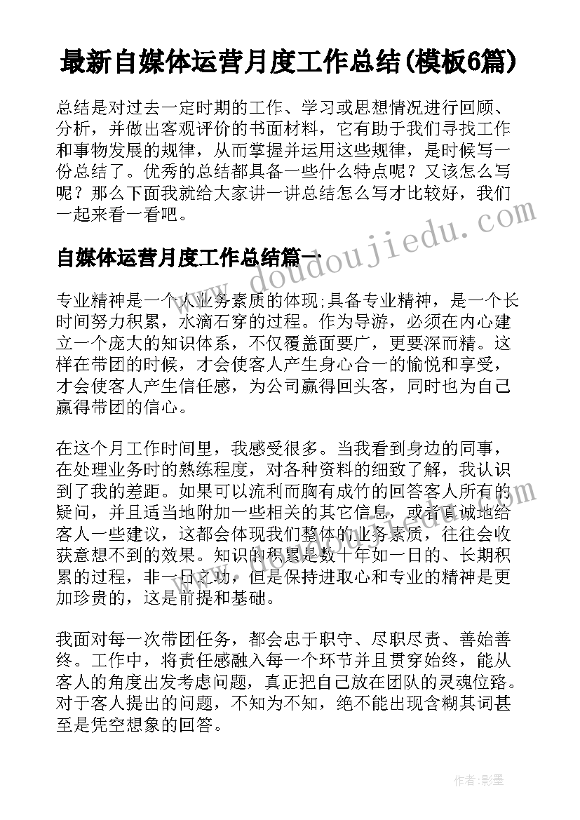 青岛版数学三年级教学计划 三年级数学教学计划(精选7篇)