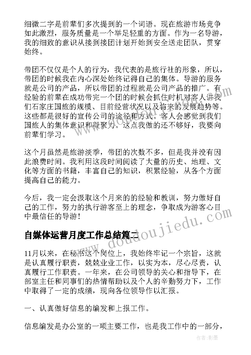 青岛版数学三年级教学计划 三年级数学教学计划(精选7篇)