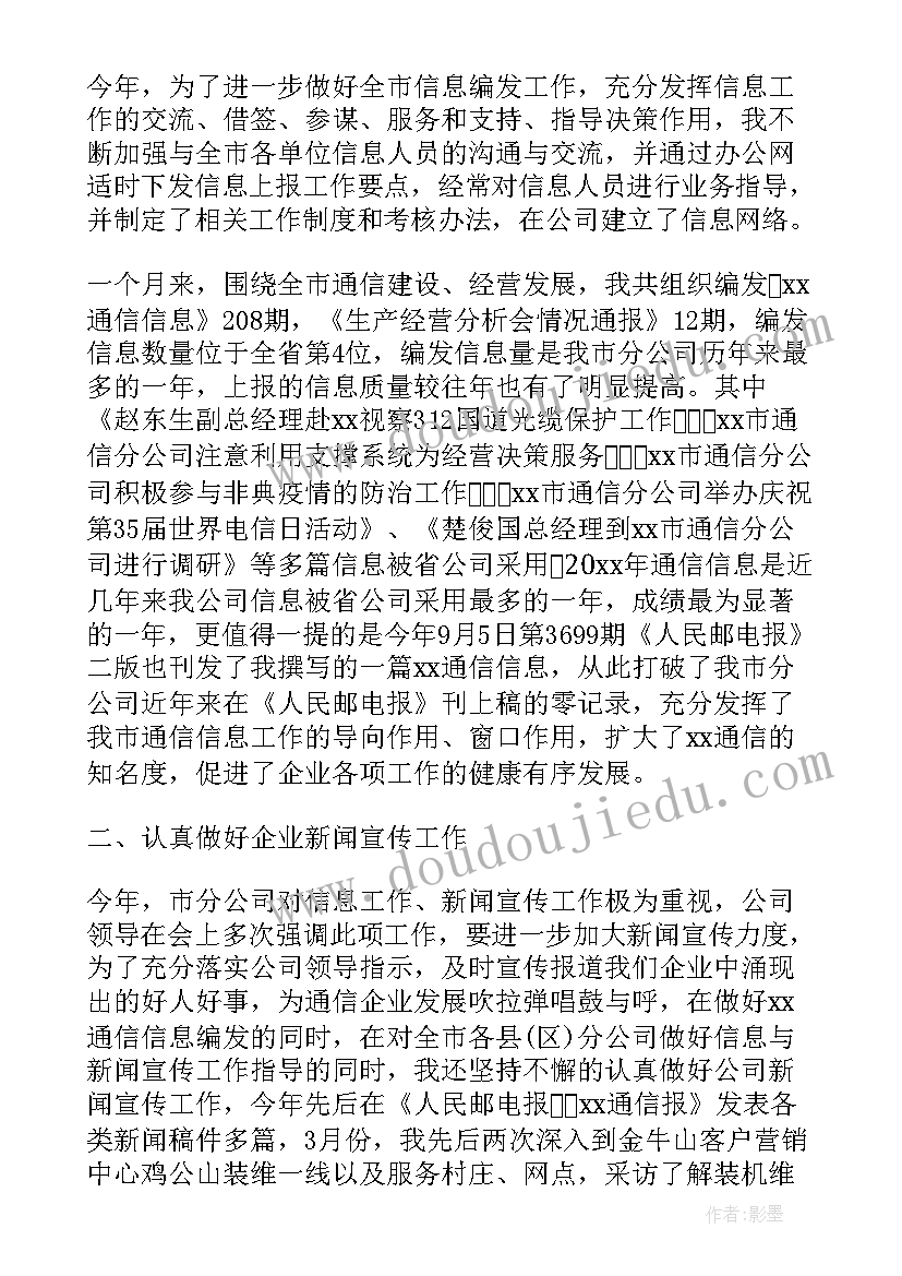 青岛版数学三年级教学计划 三年级数学教学计划(精选7篇)