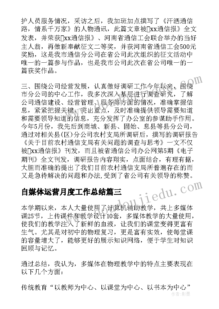 青岛版数学三年级教学计划 三年级数学教学计划(精选7篇)