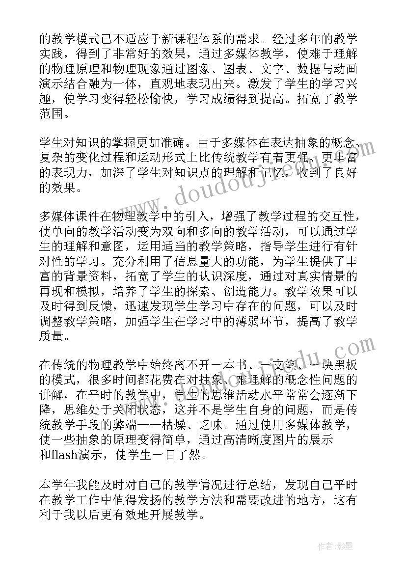 青岛版数学三年级教学计划 三年级数学教学计划(精选7篇)