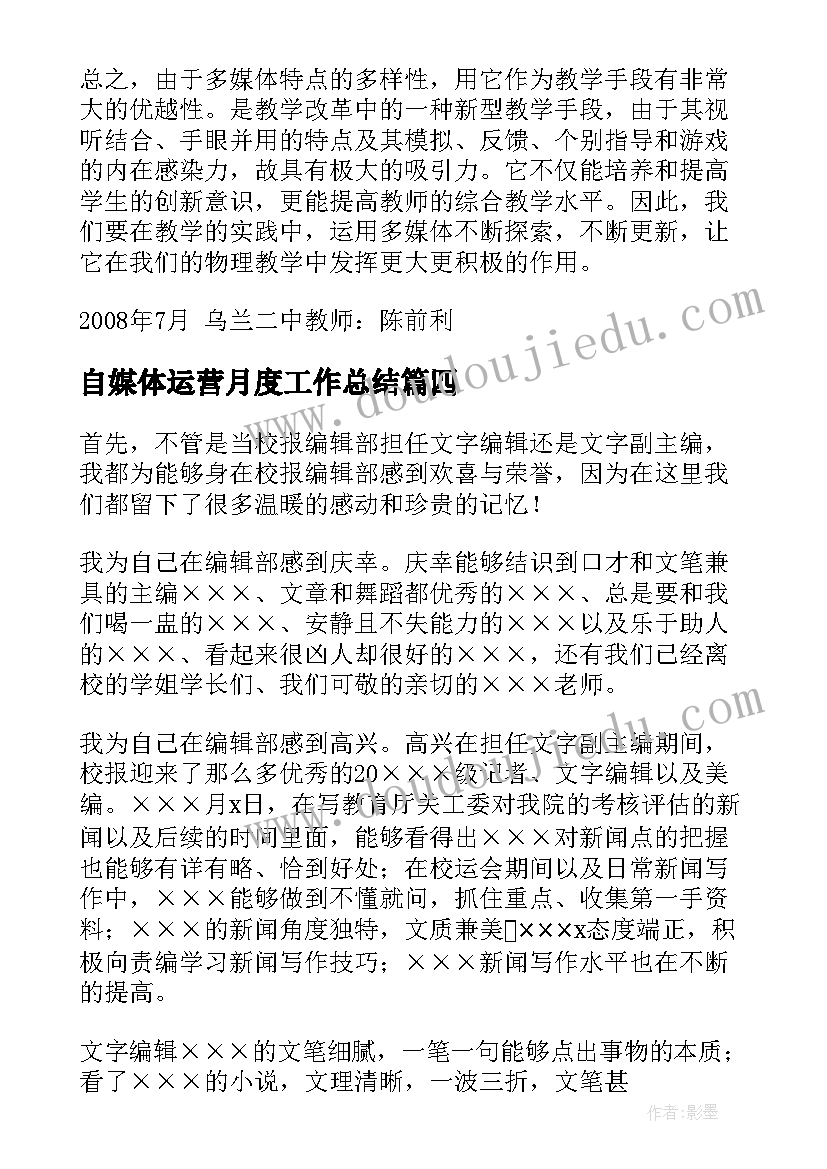 青岛版数学三年级教学计划 三年级数学教学计划(精选7篇)