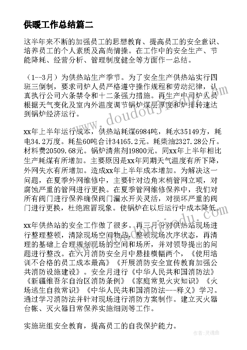 最新教育高质量发展体会心得(通用5篇)