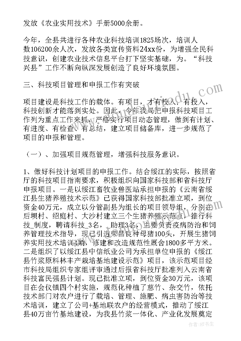 最新市民热线工作总结 热线办工作总结(汇总7篇)