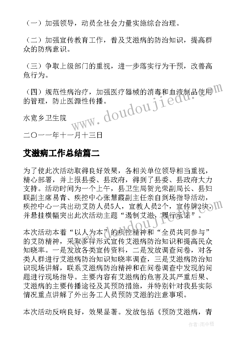 最新登山健步走活动方案策划(汇总9篇)