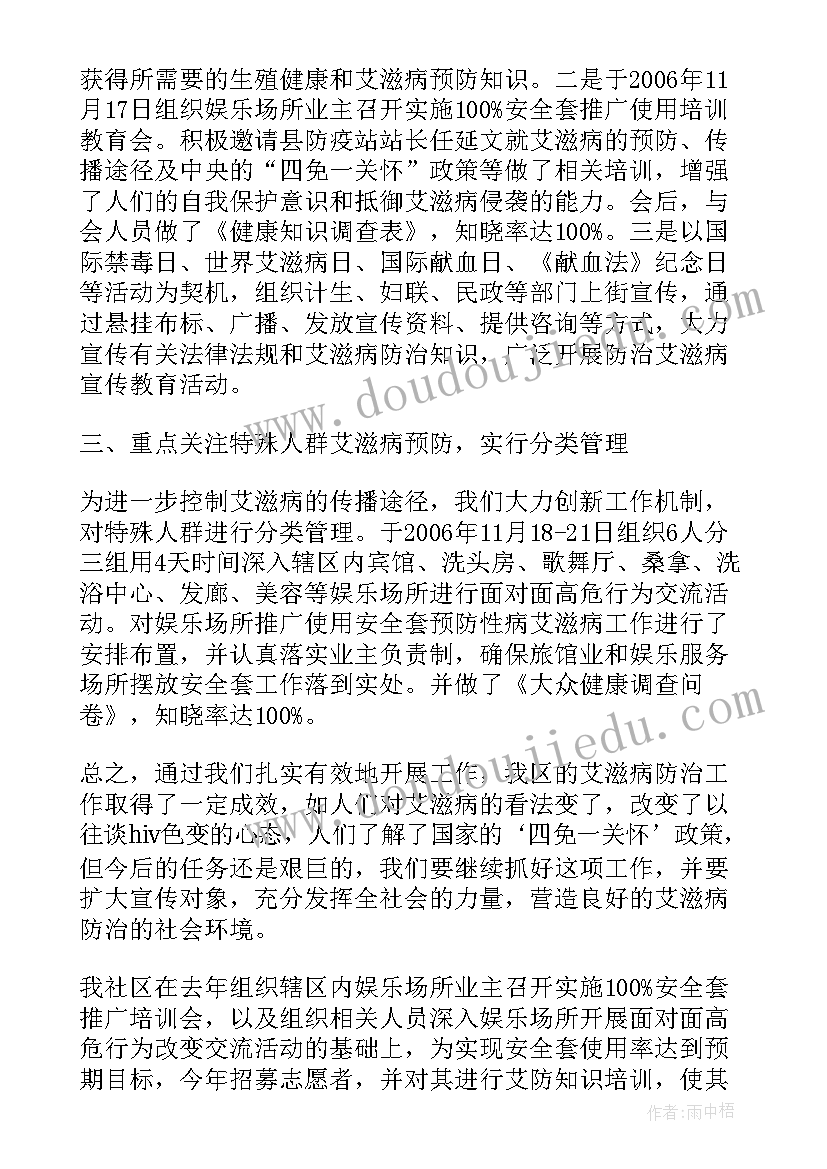 最新登山健步走活动方案策划(汇总9篇)