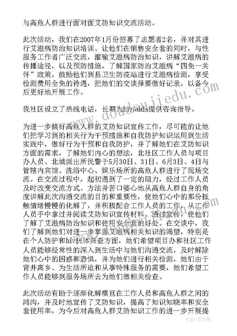 最新登山健步走活动方案策划(汇总9篇)