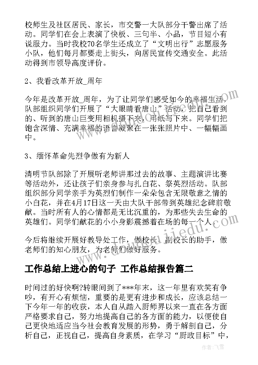 最新中班体育游戏运果子 抛抛乐中班户外活动教案(优秀6篇)