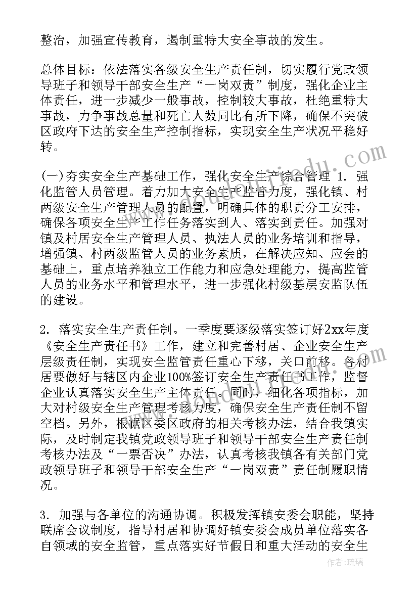 最新考评部工作总结八百字(汇总10篇)