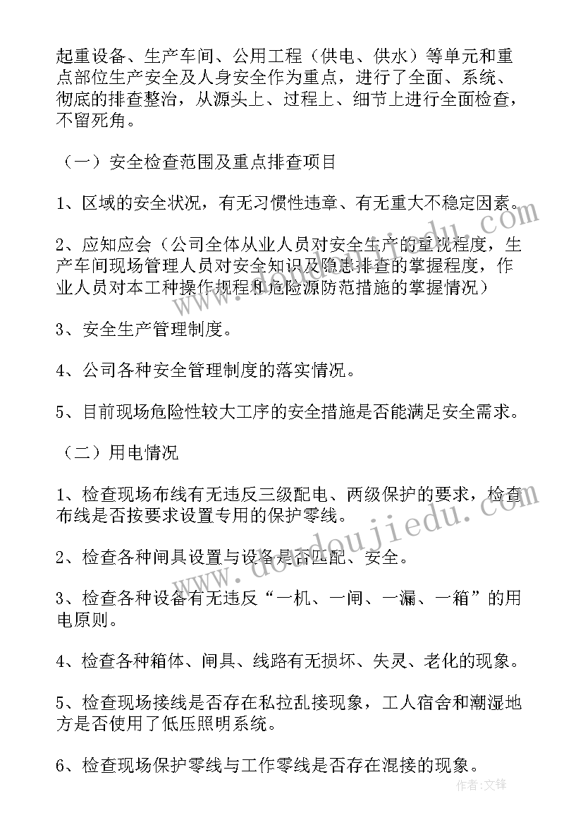 新企业工作总结报告 企业个人工作总结(汇总8篇)